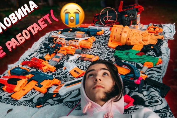 Ссылка на кракен официальный сайт