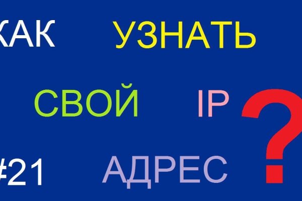 Магазин веществ кракен
