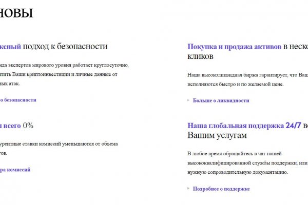 Кракен клир ссылка