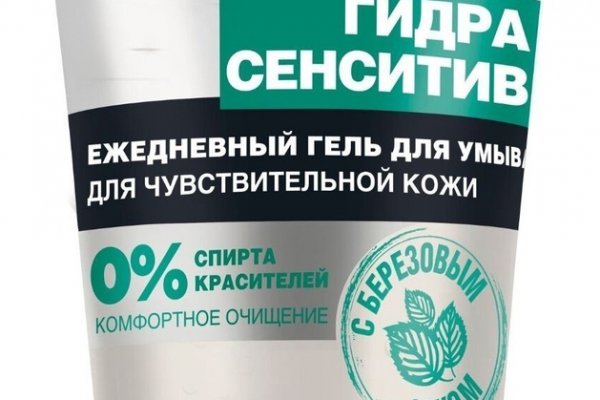 Кракен ссылка маркет