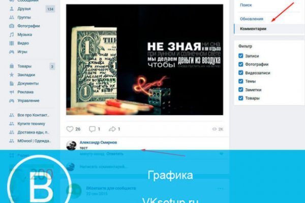 Кракен даркет