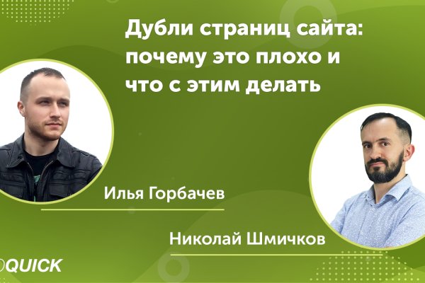 Кракен точка ат