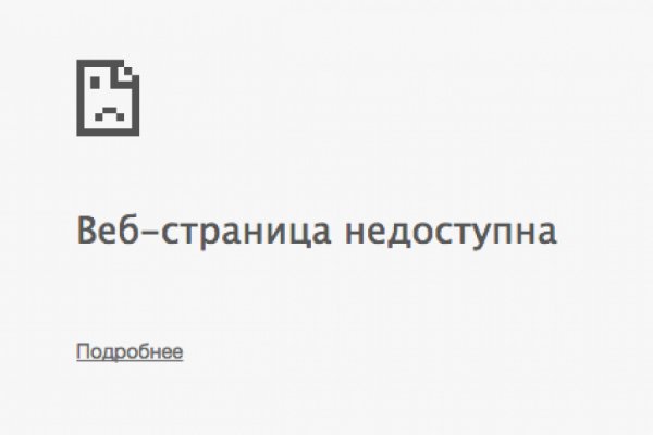 Что такое маркетплейс курительный