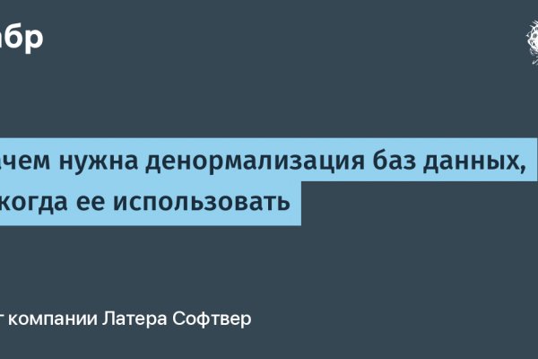 Купон кракен даркнет