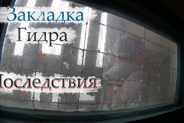 Кракен даркнет лол