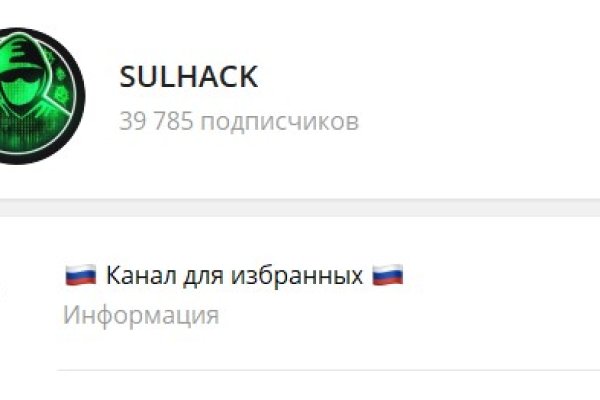 Не заходит на кракен