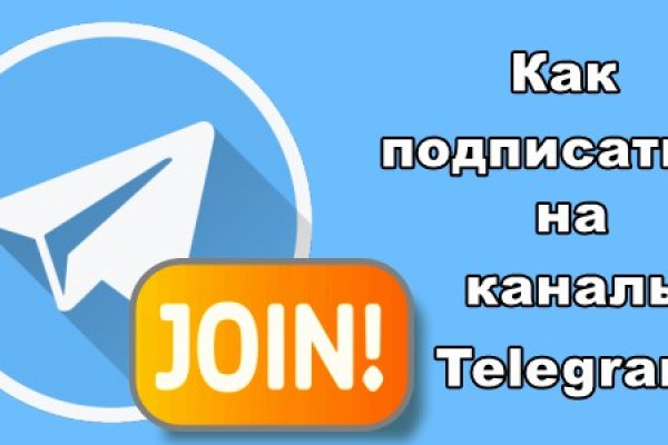 Кракен даркнет маркетплейс