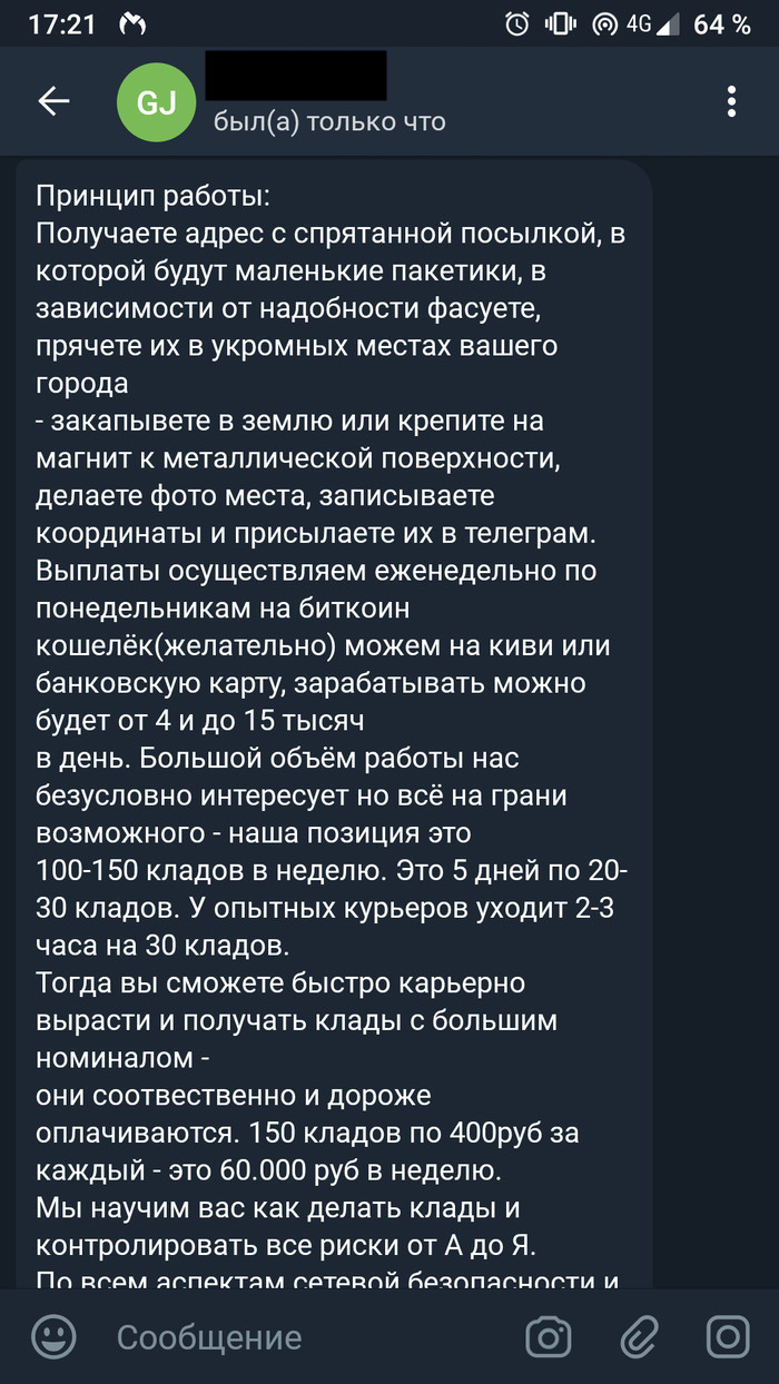 Как попасть на сайт кракен