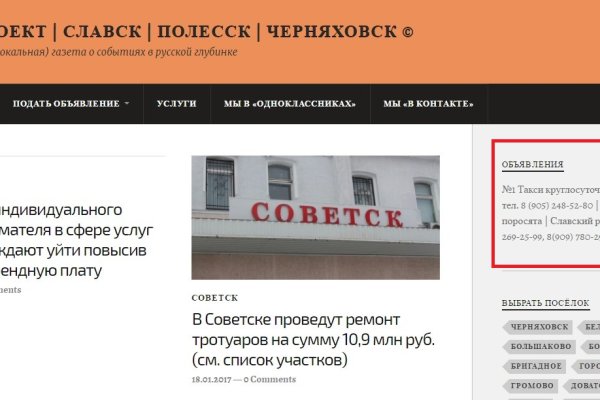 Кракен даркнет официальный