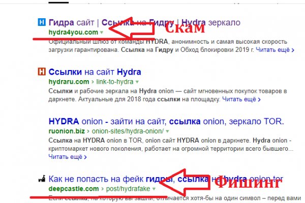 Даркнет сайт скачать