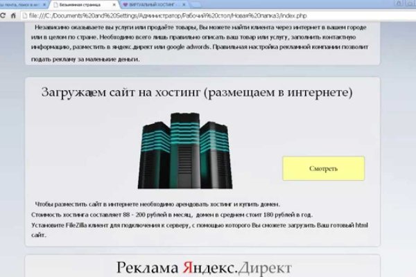 Kraken darknet sliv php