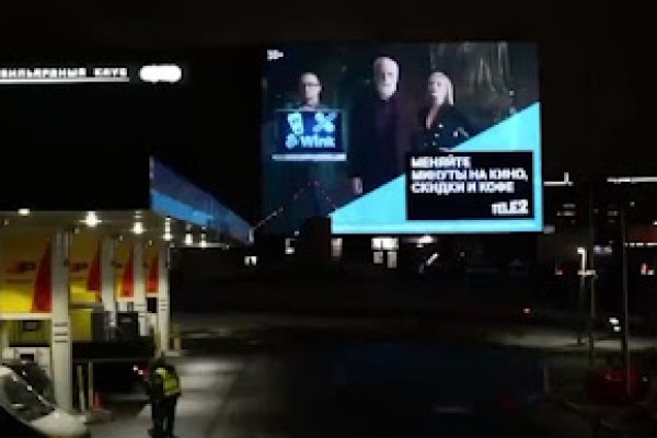 Ссылка на кракен оригинал