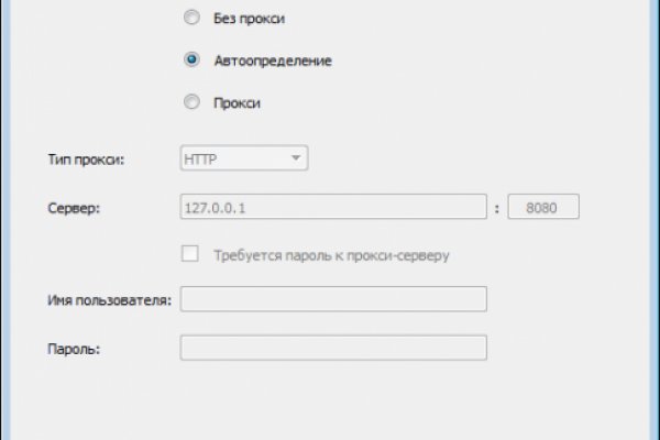Kraken зайти на сайт