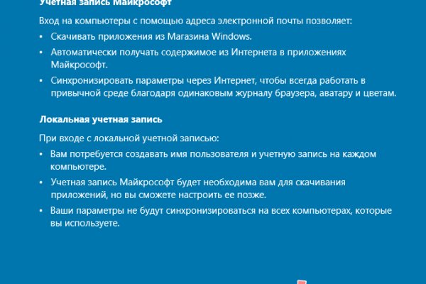 Кракен закладки