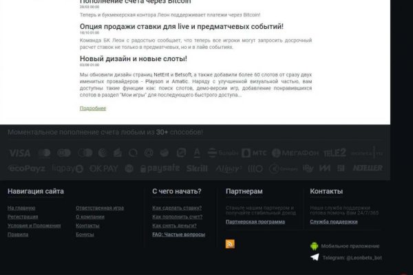 Kraken darknet зеркала обход