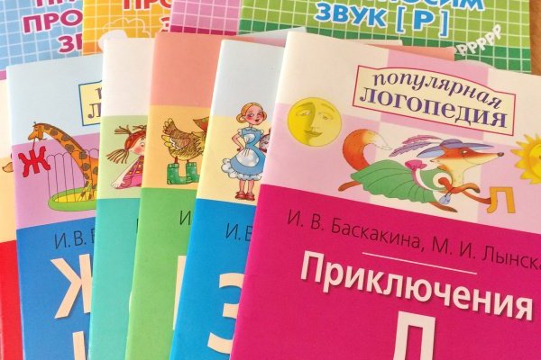 Кракен маркетплейс про