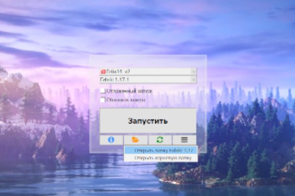 Kraken ссылка onion 2kmp