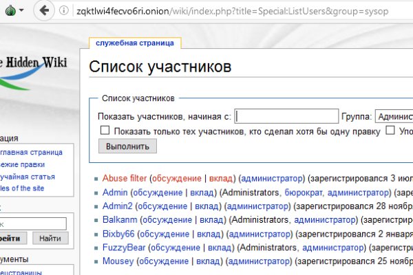 Сайт кракен рабочая ссылка