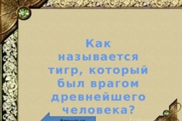 Kraken market