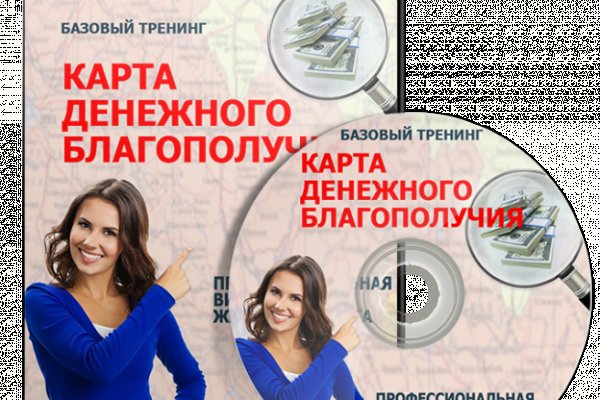 Кракен даркент