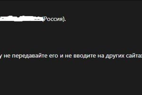 Кракен ссылка в тор