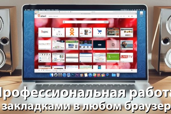 Где взять ссылку на кракен