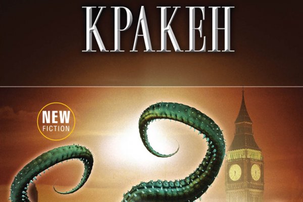 Кракен сайт ссылка