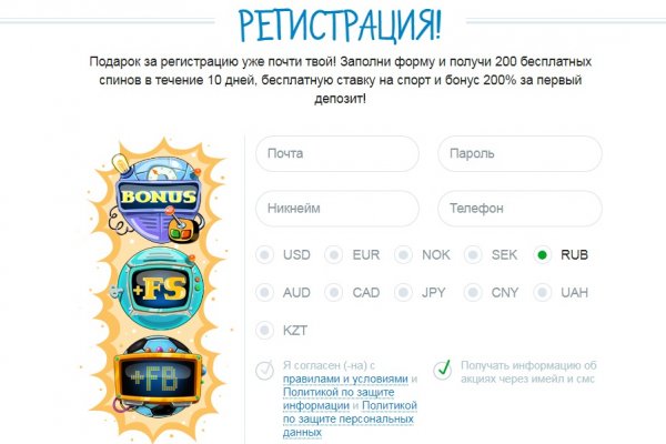 Кракен онлайн