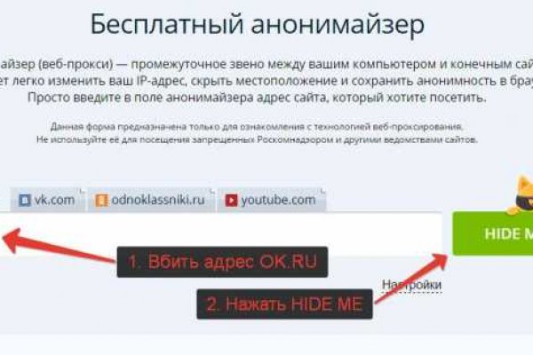 Kraken ссылка krakentor site