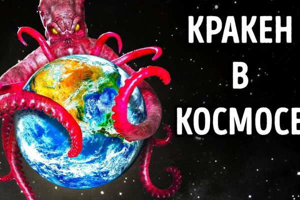 Кракен тор kr2web in