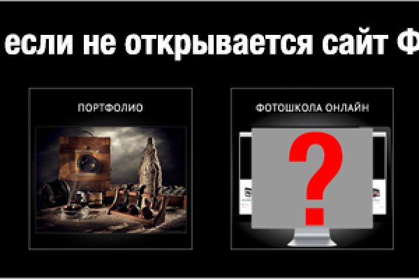 Кракен с айфона