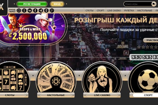 Кракен перейти
