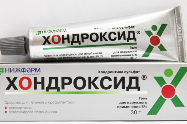 Кракен ссылка список