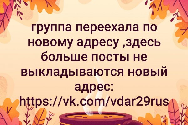 Пользователь не найден что делать