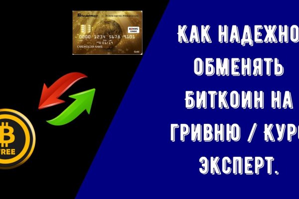 Кракен вход ссылка