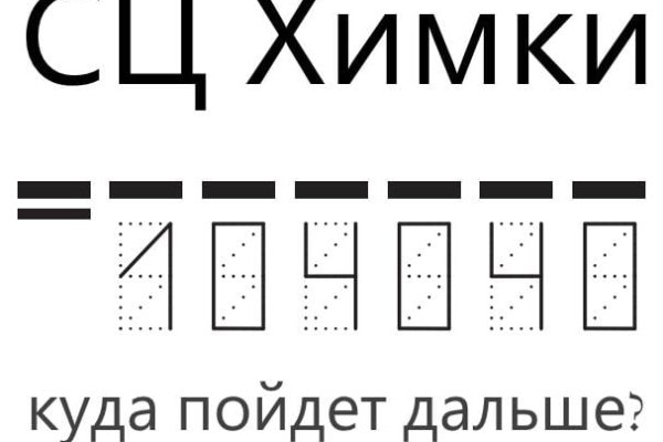 Рабочая ссылка на кракен