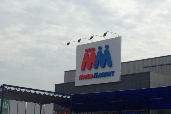 Mega darknet ссылка