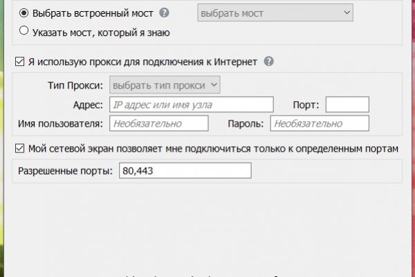 Ссылка на кракен даркнет
