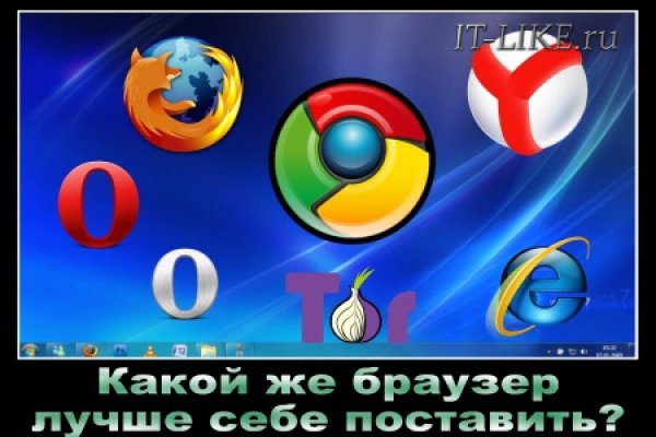 Кракен даркнет скачать