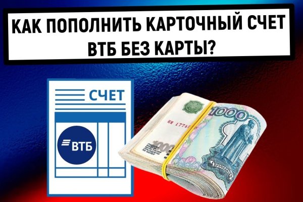 Кракен ссылка оригинал