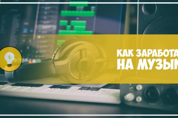 Блэкспрут зеркало кракен