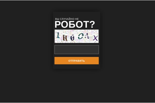 Кракен нарко шоп