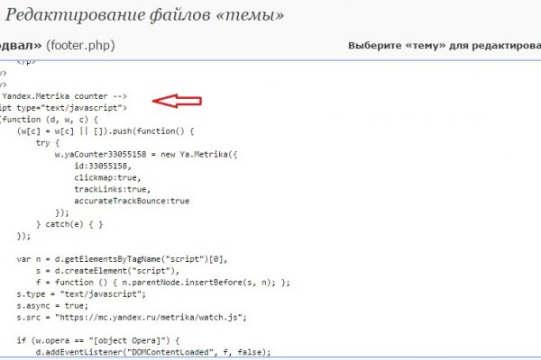 Кракен браузер