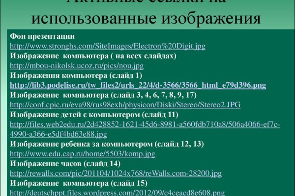 Кракен современный маркетплейс