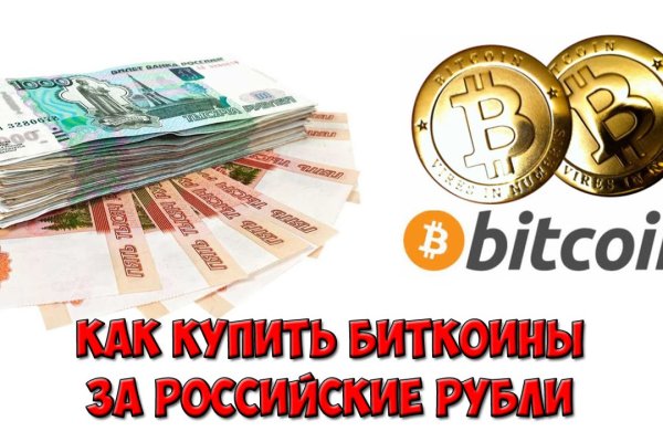 Кракен шоп что это