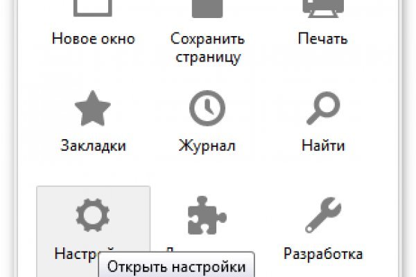 Где брать ссылки на кракен