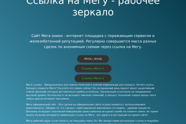 Ссылки для даркнета