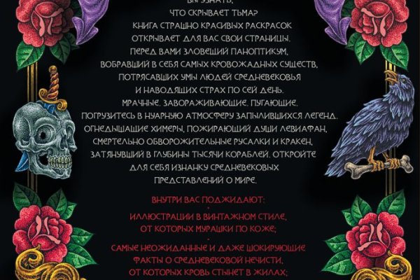 Кракен ссылка 2025