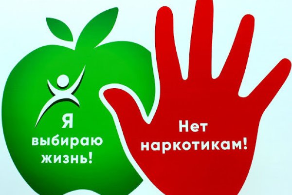 Кракен новое зеркало
