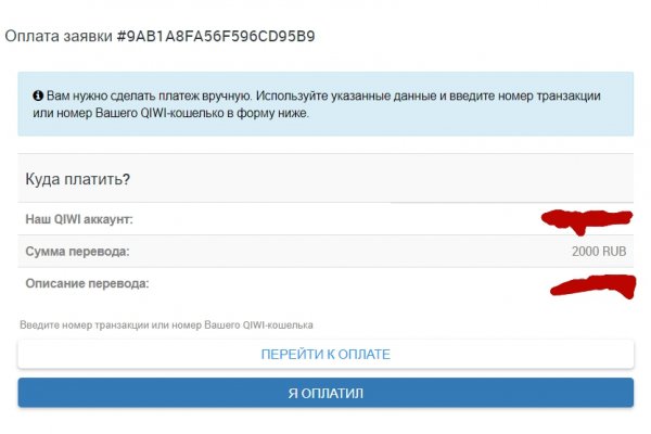 Кракен купить наркотики